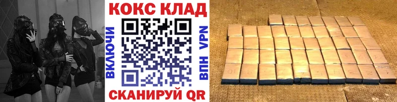 КОКАИН Columbia Жуковка