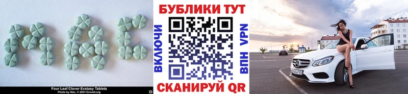 Экстази louis Vuitton  Жуковка 