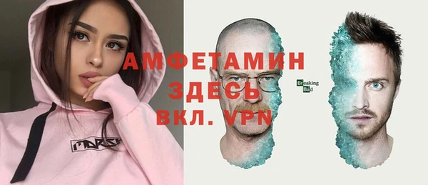 герыч Пролетарск
