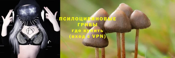 бутик Протвино