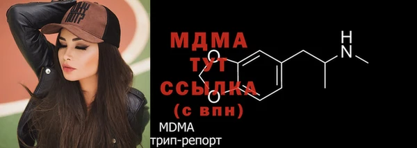 мяу мяу кристалл Приозерск