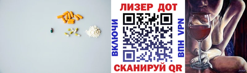 LSD-25 экстази ecstasy  гидра вход  Жуковка 