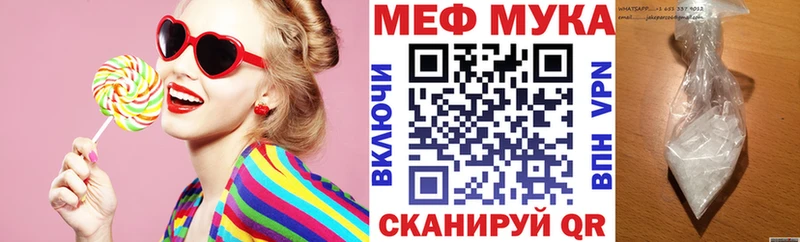 нарко площадка какой сайт  mega сайт  Жуковка  МЯУ-МЯУ кристаллы 