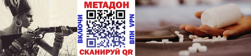 Метадон кристалл  mega ONION  Жуковка  дарнет шоп 