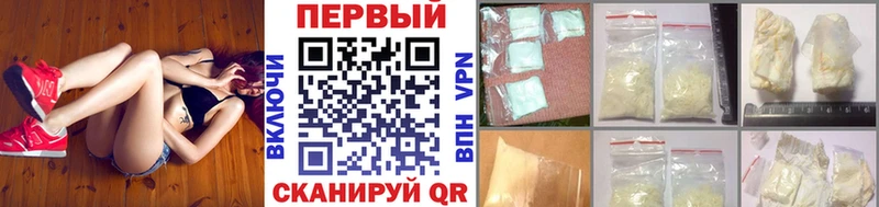 наркота  hydra ССЫЛКА  МЕТАМФЕТАМИН мет  Жуковка 