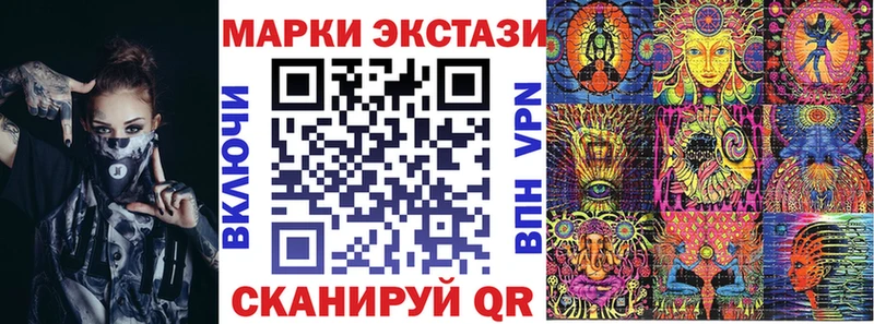 Марки N-bome 1,5мг  MEGA зеркало  Жуковка  где купить наркотик 