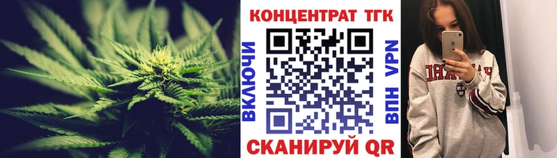 Дистиллят ТГК вейп с тгк  закладки  Жуковка 